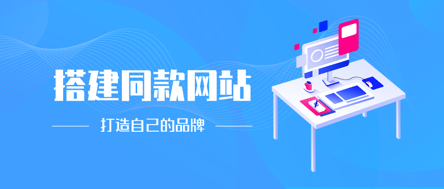 你还在到处找项目?还在当韭菜?我靠卖项目一个月收入5万+,曾经我也是个失败者。-项目资源库